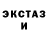 Ecstasy таблы OZTURK TEMIZLIK