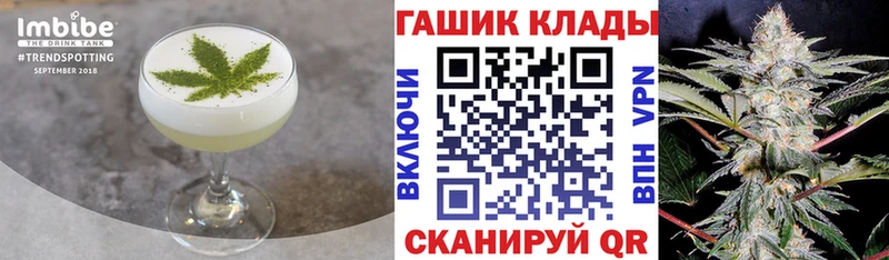 цены   Шелехов  Canna-Cookies конопля 