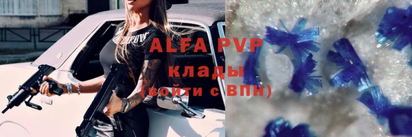 Альфа ПВП Алексеевка