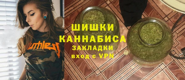 кристаллы Гусиноозёрск