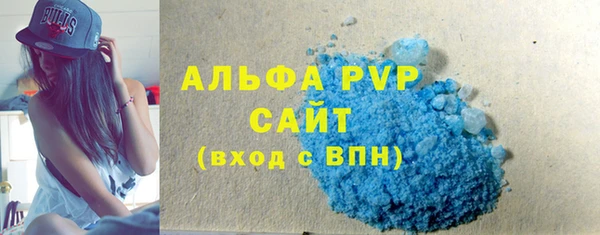 Альфа ПВП Алексеевка