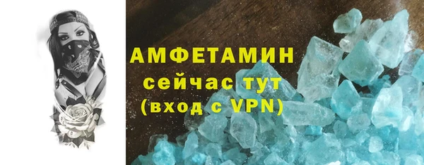 Альфа ПВП Алексеевка