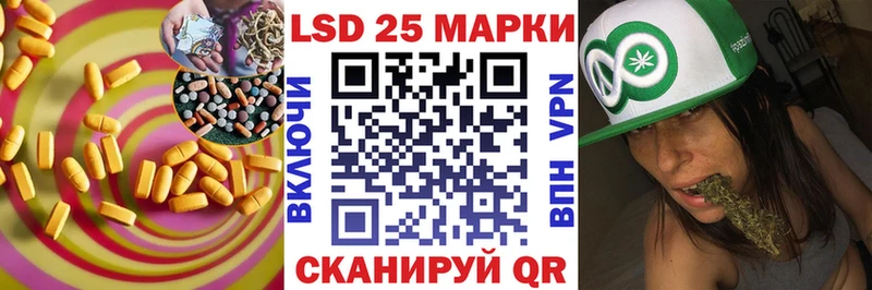 LSD-25 экстази кислота Шелехов
