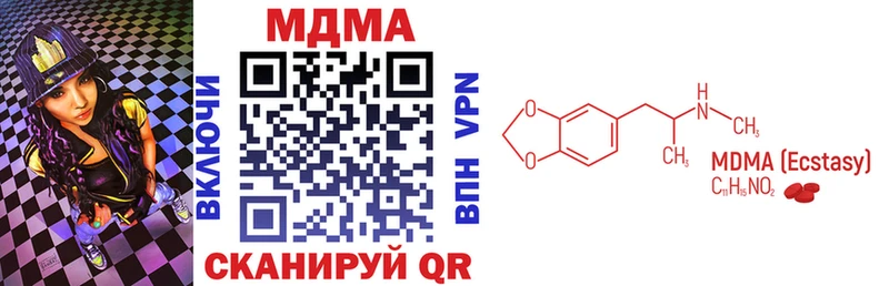 MDMA молли  купить наркоту  Шелехов 