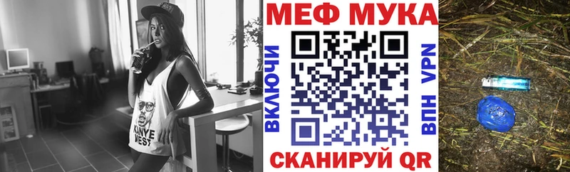 blacksprut tor  купить  цена  Шелехов  МЕФ VHQ 