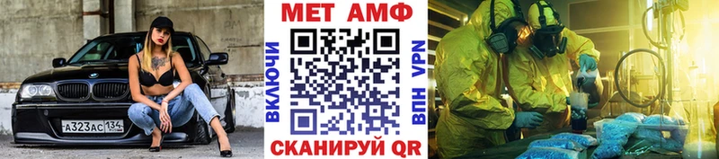 Первитин пудра  ОМГ ОМГ ССЫЛКА  Шелехов 