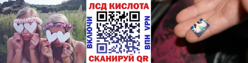 Марки 25I-NBOMe 1500мкг  Шелехов 