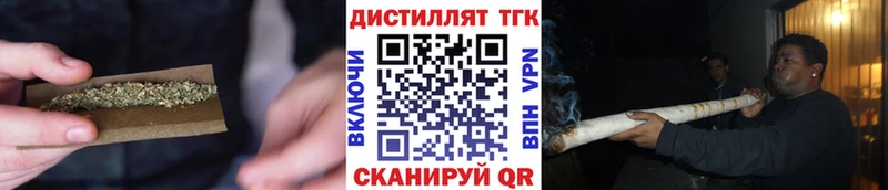 ТГК концентрат  мориарти какой сайт  Шелехов 
